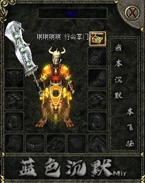 麒麟战甲