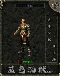 时装系列