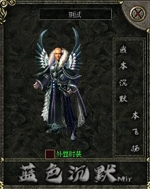 时装系列