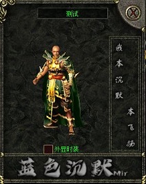 时装系列