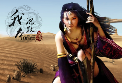蓝色传奇LOGO