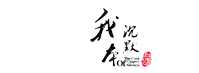 站点LOGO