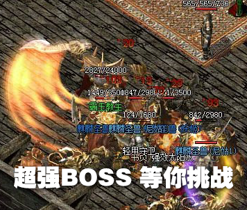 游戏截图1