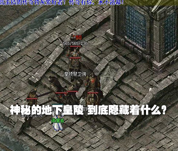 游戏截图2